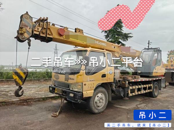 吊小二